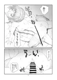 (C81) [Studio N.BALL (Haritama Hiroki)] ManageM@ster! (THE iDOLM@STER)