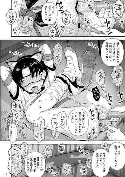 Utaite no Ballad Ch. 9/10