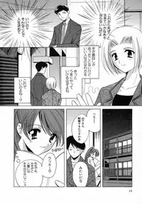 [Kouno Yukiyo] Nanairo no Tsubomi