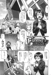 COMIC Megastore 2008-08