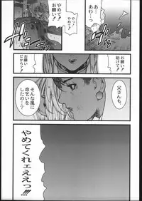 (C57) [BLACK FLY (Ikegami Tatsuya)] KILLER QUEEN RESERVOIR DOGS (Street Fighter)