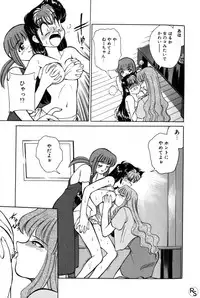 [Mizuki Hitoshi] Kyonyuu Kazoku 1