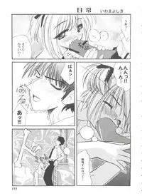 [Anthology] Tomoeda Gakuen File 3 (Card Captor Sakura)