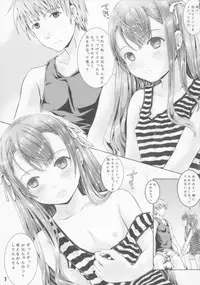 (C87) [Shiawase Manjuu (Shiawase 1500)] Masshiro Panchu A-GE-RU!!