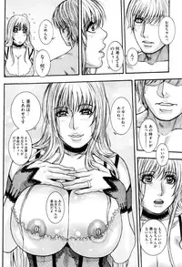 [Kotobuki Kazuki] Sis Ero