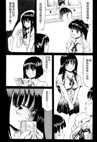 Dokuhime no Mitsu Reboot