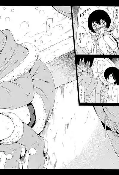 [Akatsuki Myuuto] Dorei Usagi to Anthony [Digital]