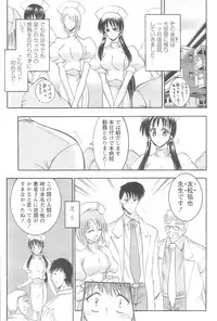 Action Pizazz 2008-10