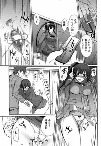 Jun-ai Kajitsu 2009-05