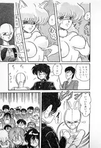 [Kamitou Masaki] Youkai Doushin Mai