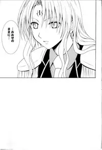 [Crimson Comics (Carmine)] Pride no Takai Onna (Black Cat)