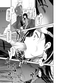 [Ponkotsu Works] Uso no Kimi to Anoko no Himitsu [Digital]