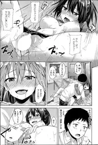 COMIC Kairakuten BEAST 2015-06