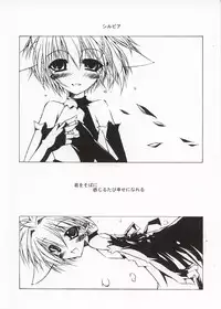 [NV3OFFLINE] SILVIA (Galaxy Angel)