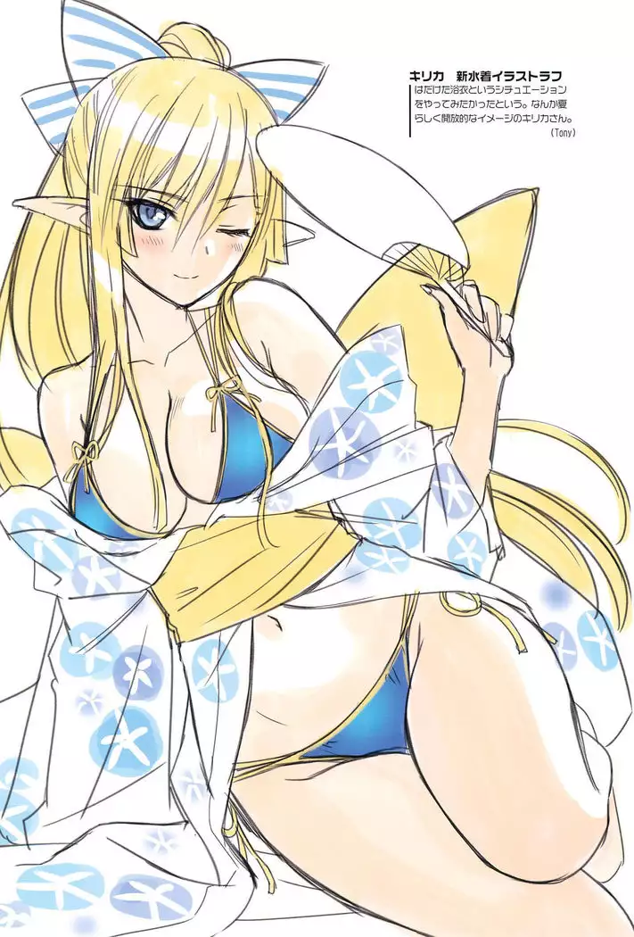 Tony MAGAZINE Special Edition