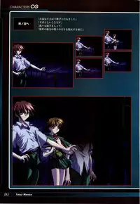 [KeroQ] Tsui no Sora - CG & Gengashuu