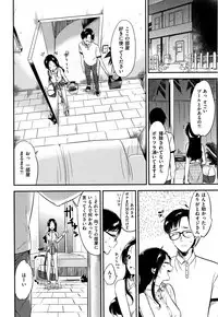 [Momoko] Rabbit Paradise