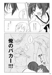 (C76) [nEetest (Yusya)] Kyonko no Matome (Suzumiya Haruhi no Yuuutsu)