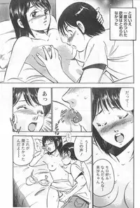 Monthly Vitaman 2006-09