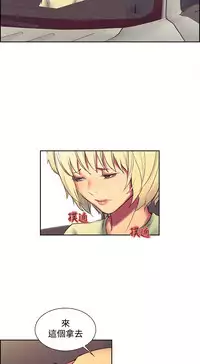 [Serious] Domesticate the Housekeeper 调教家政妇 Ch.29~41 [Chinese]中文