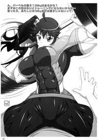 [Mama ni wa Naisho (Plasma Beach)] Hihou Caligulation (Bakemonogatari)