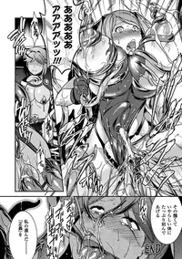 [Anthology] Suiminkan Ecstasy Kanojo ga Neteru Aida ni vol.2 [Digital]