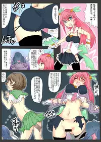 [/￥] Majutsu Gakuto Alice 3 [Digital]