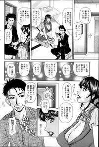 Action Pizazz DX 2013-12