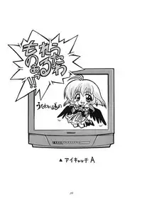 (C62) [K2 Tomo no Kai (Mizuki)] SongS (Utawarerumono)