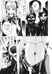 [Uchida Koneri] Iro Tsuki Zakari -The sex appeal height-