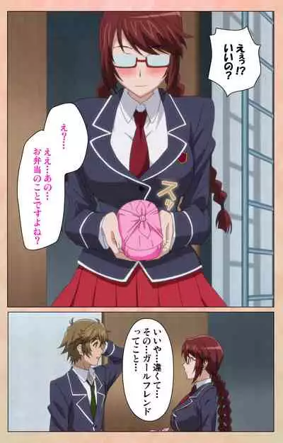 Junjou Shoujo Et Cetera kanzenhan