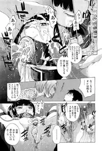 [Harazaki Takuma] Hanazono