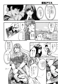 Monthly Vitaman 2016-07