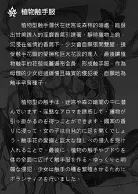 [触服D] 侵食レベル測定値