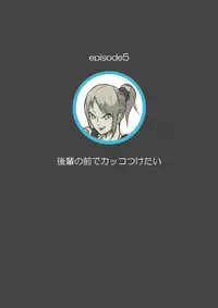 Tickling sea world where the beast lives