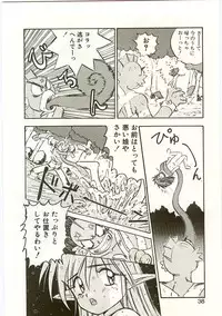 [Nanno Koto] Golden Wolf 2