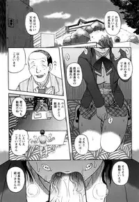 [Tendou Itto] Shinnin Kyoushi Zetchou Jyugyou