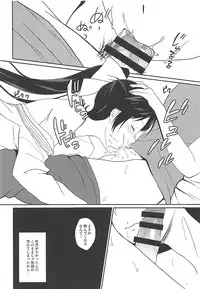 (C94) [Toumei Kousoku (Chika)] Uragiri no Hanataba (Azur Lane)