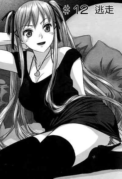 My doll house 2 | 甜蜜寶貝屋 2