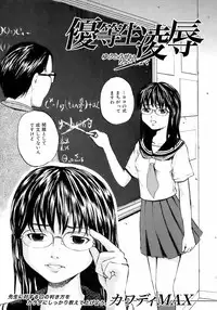 BUSTER COMIC 2008-11