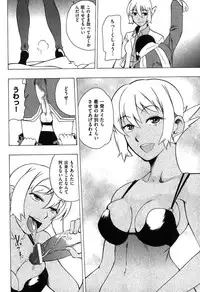 COMIC XO 2007-08 Vol. 15