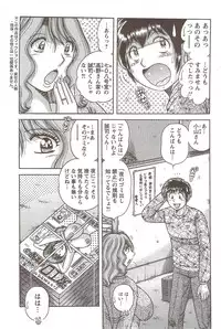 Action Pizazz Special 2009-12