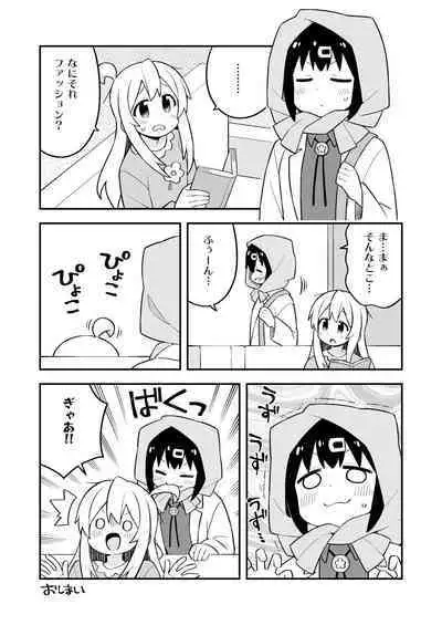 Onii-chan wa Oshimai! EX Mihari's Laboratory