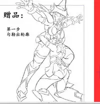 Senki Zenmetsu EP 3: Akatsuki Kirika & Tsukuyomi Shirabe