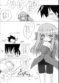 [THIRD BRAND (Katsumata Kazuki)] Tsukihime Cosplay x H! (Tsukihime)