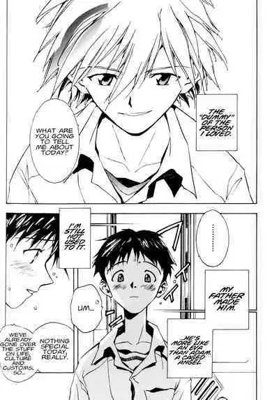 Summer Children – Neon Genesis Evangelion Parody Anthology