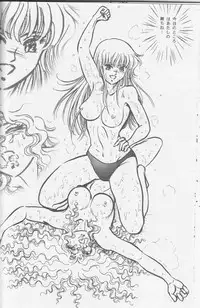 [Meto] 2001 Winter Fighting vol. 4