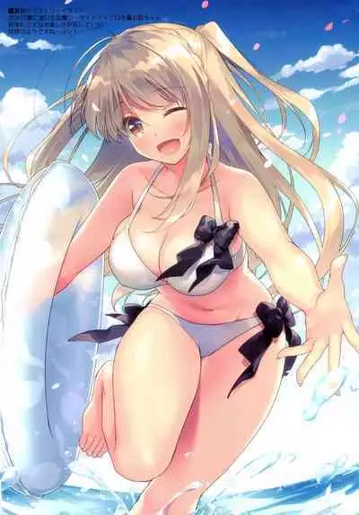 (C99) [FRAC (Motomiya Mitsuki)] FRAColle (Various)