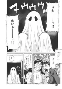 [Motchie] Pretty Misa 2