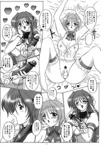 [Yomosue Doukoukai (Gesho Ichirou)] dokidoki Angel (Beat Angel Escalayer)